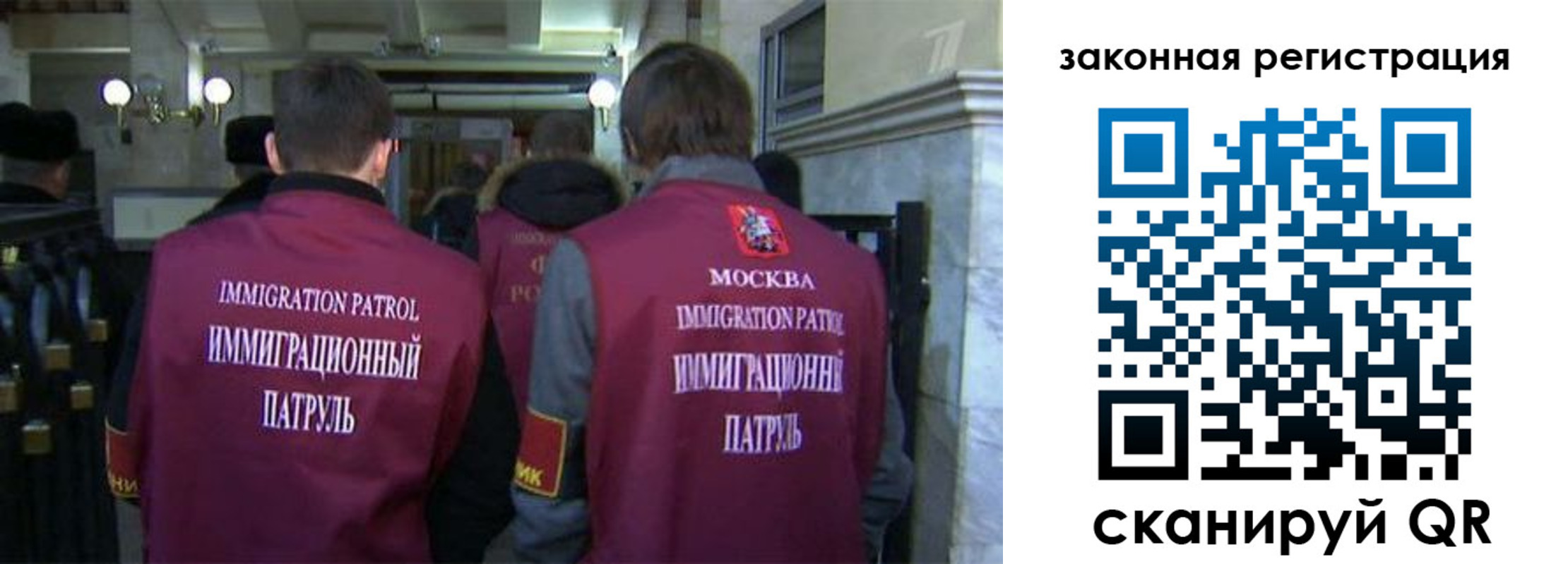 миграционный учет в Красноуральске