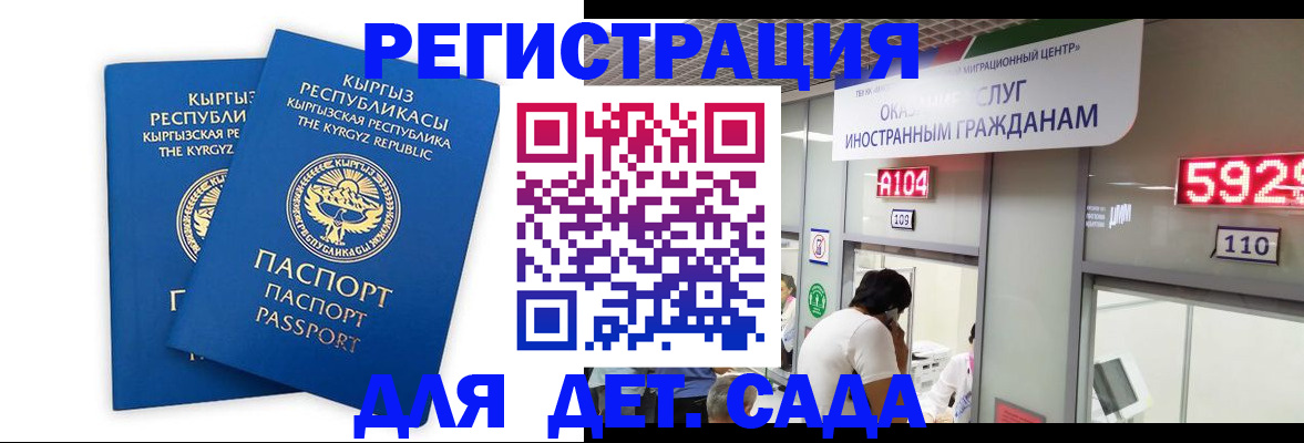прописка регистрация в Красноуральске