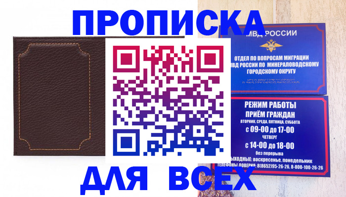 регистрация в Красноуральске